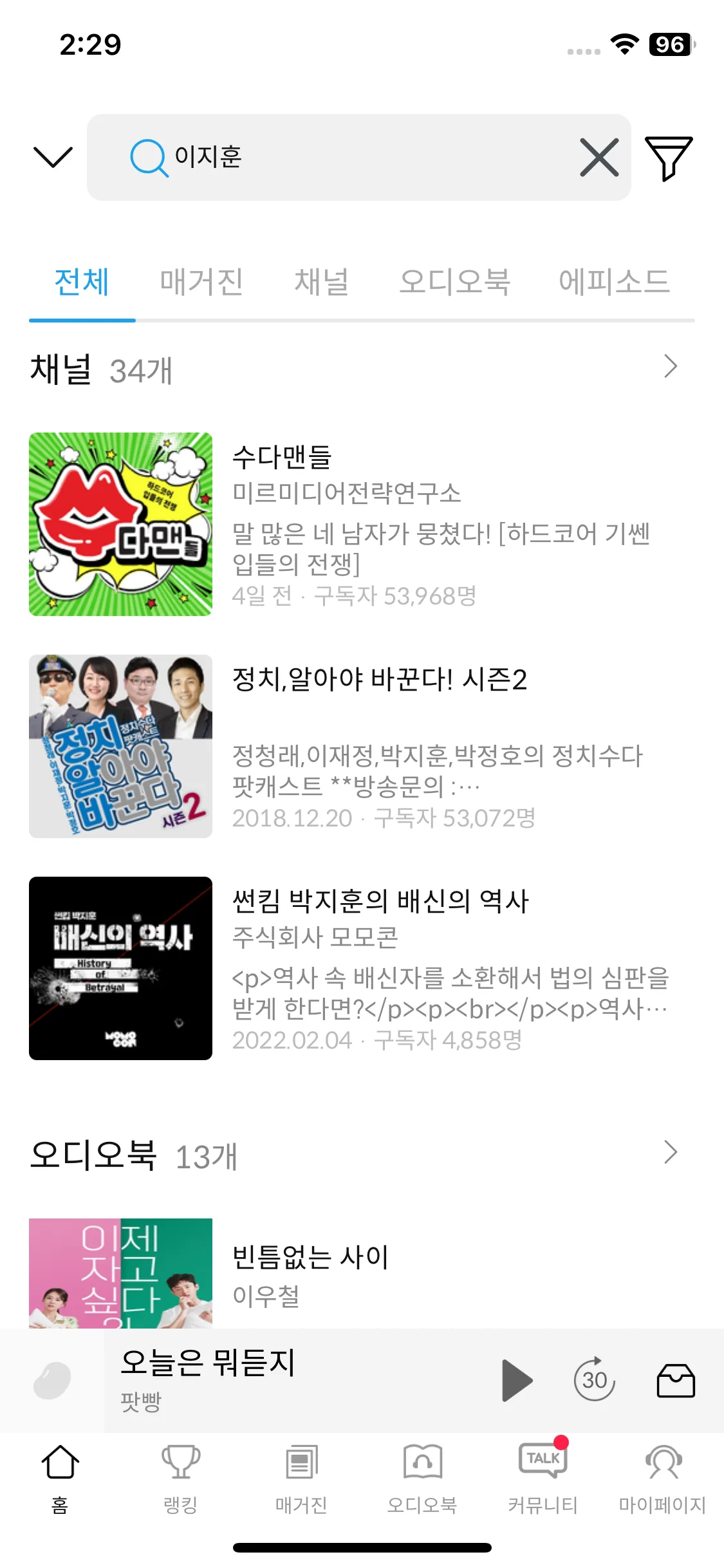 Test Image 3